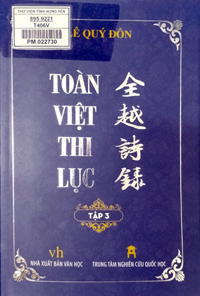 Toàn Việt thi lục